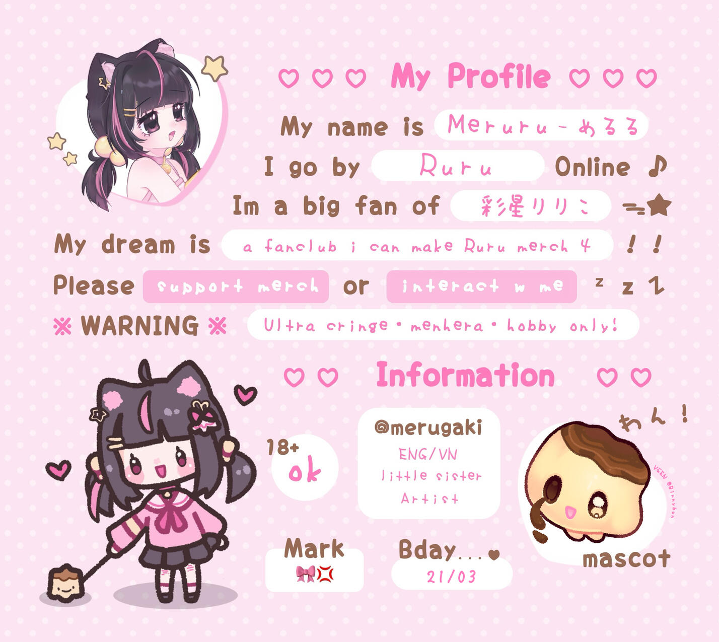 ♡ ♡